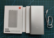 小米 10000mAh 行動電源