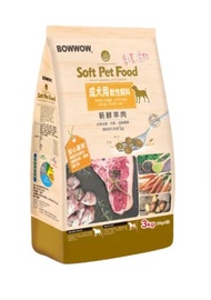 Bow Wow Soft Dog Food 3kg (500gx6packs)