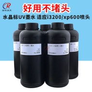 Dakwat UV Label Kristal Epson Serasi dengan Kepala Cetak Epson XP600 i3200 DTF Hot Stamping Dakwat F
