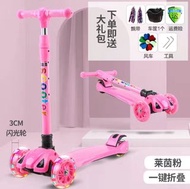 Scooter for kid 兒童滑板車 3cm輪 閃燈