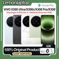 ViVO X300 Ultra Photographer's set Snapdragon 8 Elite Gen 5 VIVO X300 Pro ViVO X300s ViVO X300 Dimen