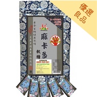 Yuanshun Macado Jelly (220g/Pack) [A14025]