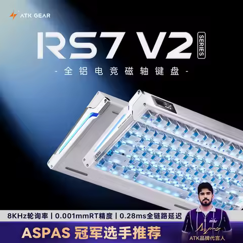 ATK RS7 V2 Ultra Magnetic Axis Wired Esports Gaming Keyboard Customizable 0.35ms 0.28ms Low Latency 