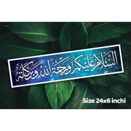 KALIGRAFI KHAT ASSALAMUALAIKUM