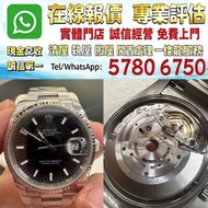 Rolex 115234 黑色條 單表M字頭，舊手錶，二手錶，古董手錶，中古錶，勞力士 Rolex，帝舵 Tudor，卡地亞 Cartier，歐米茄Omega，萬國IWC，爱彼AP，江詩丹顿VC，PP