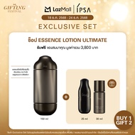 IPSA ESSENCE LOTION ULTIMATE