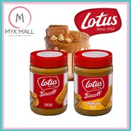 Lotus Biscoff Spread Crunchy Spread 400g
