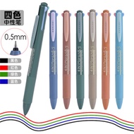 Four-in-One Gel Pen Four-Color Pen Multi-Color Pen Four-Color Fountain Pen New Multi-Color Pen Multi