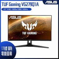 【10週年慶10%回饋】ASUS 華碩 TUF Gaming VG279Q1A (27吋/FHD/165hz/1ms/IPS) IPS電競螢幕