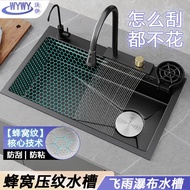 Honeycomb pattern flying rain waterfall extra thick 304 stainless steel sink dish washing basin large single slot kitchen sink sink sink sink sink