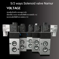 Solenoid valve 5/2 NAMUR Type Model : 4M310-08 Port Size 1/4" Coil DC24V Coil AC220V