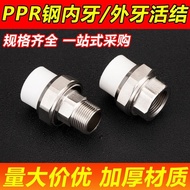 Thickened Stainless Steel Outer Wire Live Connection Inner Wire Live Connection Thickened Large Body