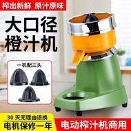 Jus Oren Elektrik ALJ6, Pengekstrak Jus untuk Kegunaan Rumah dan Komersial, Jus Limau Tembikai, Jus 