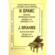 Piano House Brahms: Narrative Songs Score op. 10. Variations, 21, 24