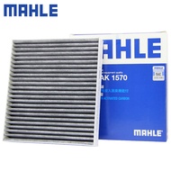 North Auto EU5 Sambo X35 Changhe A6/Q35 Zhixing 18-19 Sambo D50 Air Conditioning Filter Element Grid