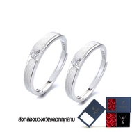 (รับประกันของแท้ 100%)JZ ชุดแหวน 2 วง แหวนคู่รัก เงินสเตอร์ลิง S999 ปรับขนาดได้ แหวนชาย แหวนหญิง แ
