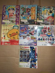 扭蛋 機頭紙 Gundam Cube Mate$49 Super Mario$94 火影忍者 狐忍 Naruto$93 Pocket monster$49 超合金 Part 3 $149 巨靈神 三一