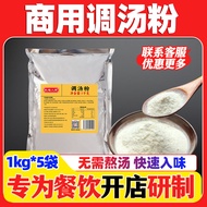 Red Hot Flavor Spicy Hot Pot Base Material Commercial Dry Mix Hot Pot Soup Mix Dried Noodles Hot Pot