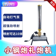 Confetti Cannon Small Cannon Rainbow Cannon Wedding Confetti Cannon Colorful Paper Cannon Stage Perf