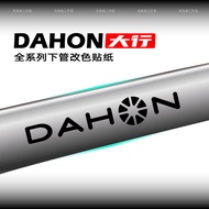Daxing Foldable Bicycle Full Series logo Original logo Color Change Sticker P8 P10 P18 D6 D9 K3 C10D
