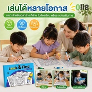Fast Delivery Look & Find Image Search Game Meditation Practice Book Observation Coloring Iq Enhance