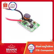 LED Driver 10w 12-24V to 2.6-11V