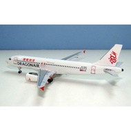 DRAGON AIR A320 PANDA MODEL