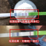 1.21 Precision Spot Detection Test Paper Precision Spot Detection Paper Precision Spot Detection Car