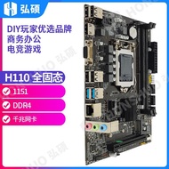 Hongshuo Jenama H110 Motherboard 1151 Soket Sokongan Memori DDR4 DDR3 Set CPU I39100F I59400F