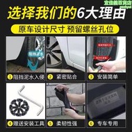 福斯bora汽車原廠專用擋泥板2016-18款傳奇前後輪胎泥瓦