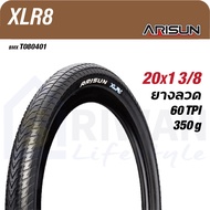 ARISUN XLR8 ยางนอกจักรยาน BMX ระดับแข่งขัน ขนาด20นิ้ว ผลิตโดย CHAOYANG (แพ็ค1เส้น) ขนาด20x1 1/8 รุ่นT080403 ขนาด20x1 3/8 รุ่นT080401ขนาด20x1.75 ยางพับ รุ่นT080404