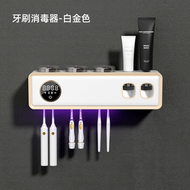 全城熱賣 - 2026新款智能牙刷消毒器紫外線殺菌烘乾壁掛式電動牙杯牙膏置物架