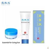 Bao Fu Ling  Skin Face cream Mini portable pack 5g 15g