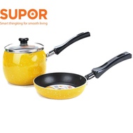 Supor non-stick baby pot and pan set with glass lid, 10cm pot, 12cm pan, does not use induction cook