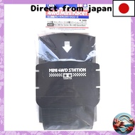 Upgrade Parts Mini 4WD Catcher Mini 4WD Station Black 95383