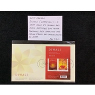 2017 Canada Diwali (Deepavali)-A Joint Issue By Canada & India Posts  First Day Cover