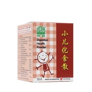 Nature’s Green Digestion Health Powder 2g x 10 sachets 绿叶小儿化食散 2克 x 10包