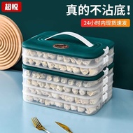 Dumpling Box Freezer Fresh-keeping Box Refrigerator Storage Multi-layer with Timed Freezer Box Dumpl