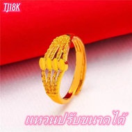 จุดประเทศไทย!! ของแท้100% ปรับขนาดได้ แหวนทองแท้ 1สลึง มีการรับประกัน ลายโปร่งหน้ามน น้ำหนัก   ขายได้ จำนำได้!!! gold 24k jewelry ring for women แหวน0.6กรัม แหวนทอง แหวนครึ่งสลึง ทอง แหวนทองไม่ลอก แหวนทองแท้1/2 แหวนทอง แหวนทอง1กรัมแท้