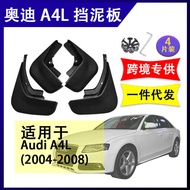 Suitable for Audi A4 A6 22-2022 Accessories Soft Rubber Mudguard Mudguard