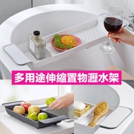 其他品牌 - 多用途置物伸縮瀝水架 浴缸架 瀝水架 洗手盤 可浸浴 廚房用品浴室廁所 浸浴 嬰兒用品