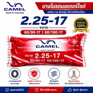 Motorcycle Inner Tube CAMEL Size 2.25 -17 60/90-17 60/100-17