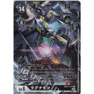 BT11-111 P-SEC Ragnamon (Parallel) Japanese Digimon Card Game BT-11: Booster Dimensional Phase