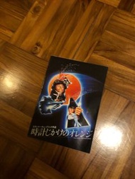 發條橙 Clockwork Orange 日本絕版特刊