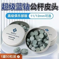 Special Blue Diamond Billiard Club Club 12mm Small Head Club Studio Super Leather Head 14mm11mm Larg