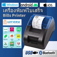 SuayMall 58mm เครื่องพิมพ์ใบเสร็จ เครื่องพิมพ์สลิปความร้อน เครื่องปริ้นใบเสร็จ เครื่องพิมพ์สลิป Thermal Receipt Printer แบบพกพาไร้สายเค