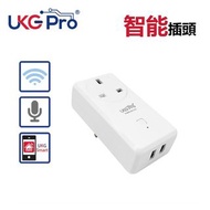 UKG智能WiFi無線USB插座(1AC+2USB)，新型智能插頭智慧插座外置智能插頭無線智能家居排程萬能插英式插頭遠端遙控開關電視風扇抽濕機語音傳統手動Smart USB Plug(USP-S220-UK)