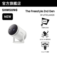 Samsung - The Freestyle 2nd Gen SP-LFF3CLAXXZK