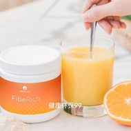 严选100％★NHTGLOBAL Yiduo Fiber Powder Ranjian Universal Fiber Powder Solid Drink Dietary Fiber