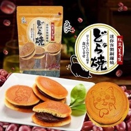 台灣良浩迷你紅豆銅鑼燒(1組2包)